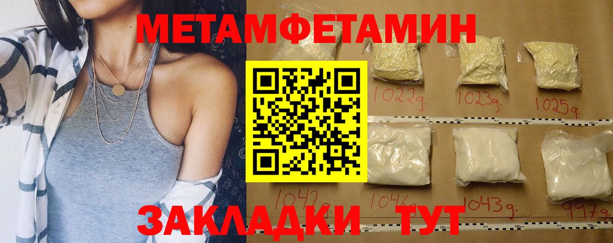 АМФЕТАМИН  Амфетамин Premium  Вход с VPN  Ставрополь 
