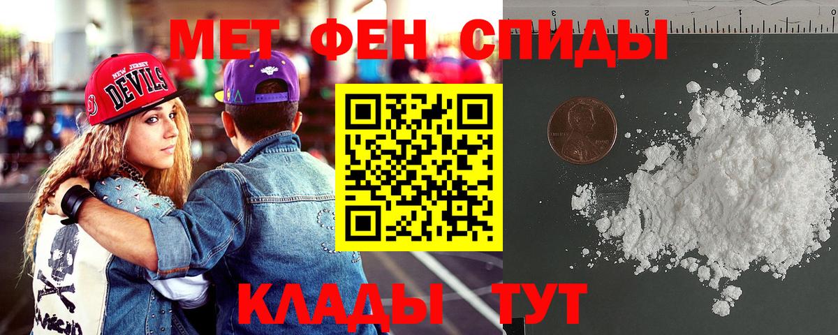 Amphetamine 97% Ставрополь