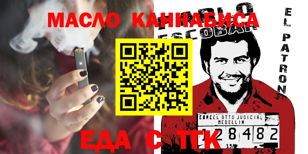 Canna-Cookies конопля Ставрополь