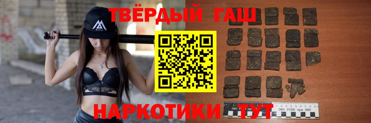 ГАШ гарик Ставрополь