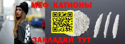 амф Бугуруслан