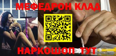 ешки Будённовск