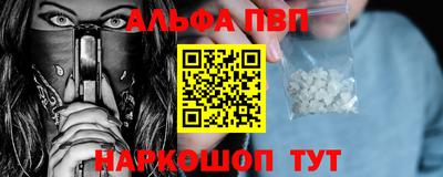 ешки Будённовск