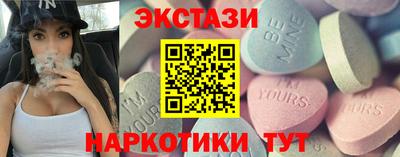 амф Бугуруслан