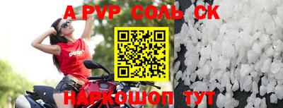 амф Бугуруслан