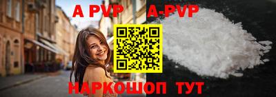 ешки Будённовск