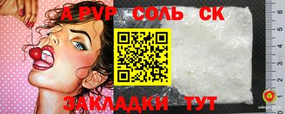 ешки Будённовск