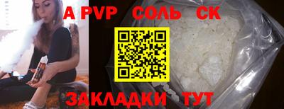 амф Бугуруслан