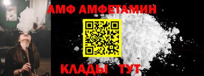 ешки Будённовск