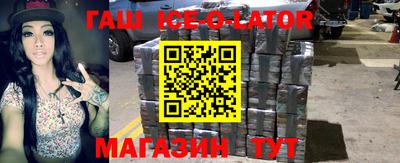 ешки Будённовск