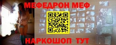ешки Будённовск