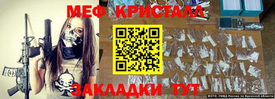 амф Бугуруслан
