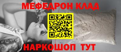 амф Бугуруслан