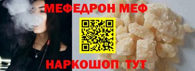 амф Бугуруслан