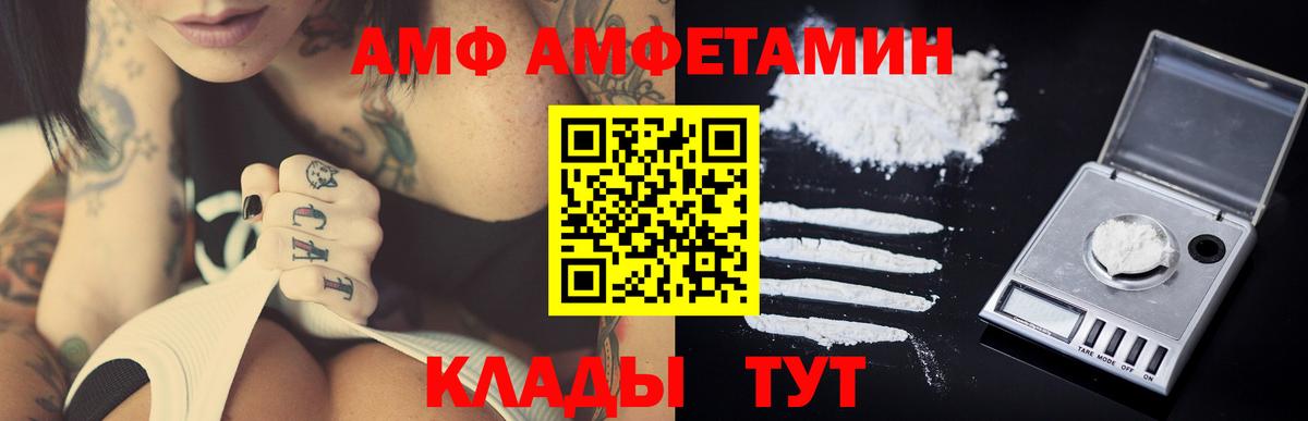 Первитин мет Ставрополь
