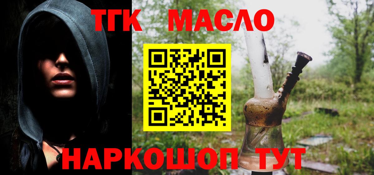 Дистиллят ТГК концентрат Ставрополь