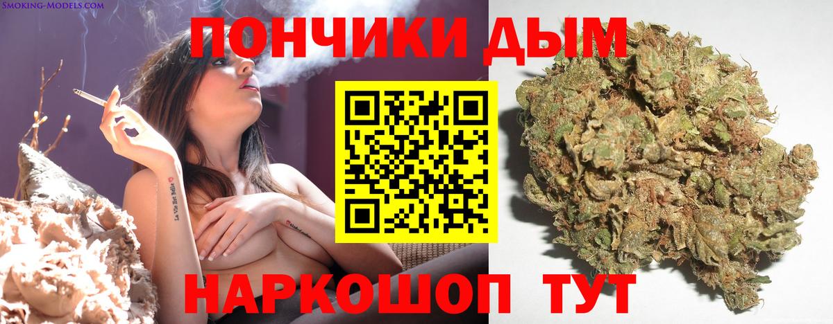 Марихуана White Widow Ставрополь